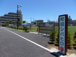 shibahiro20151211.jpg