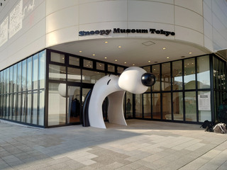 snoopy-museum20240131_1.jpg