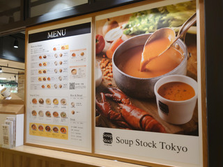 soup-stock20220326_3.jpg