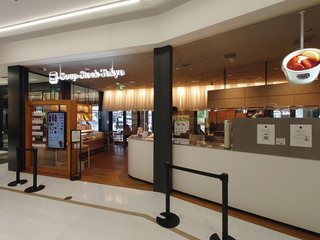 soup-stock20250301.jpg