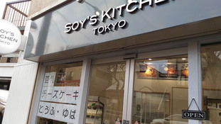 soys-kitchen20160509_1.jpg
