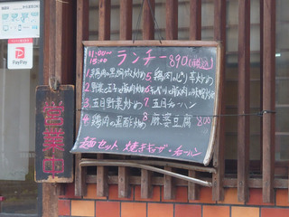 taishu-saikan20250518_2.jpg