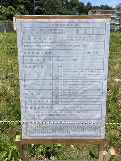 tamasakai20250622_3.jpg