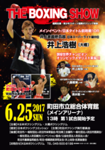 the-boxing-show20170508_1.png