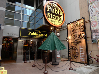 the-public-stand20190116_1.jpg