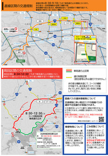 toj20250521_4.jpg