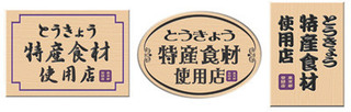 tokyo20250527_2.jpg