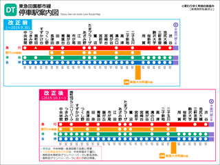 tokyu-map20190807.png