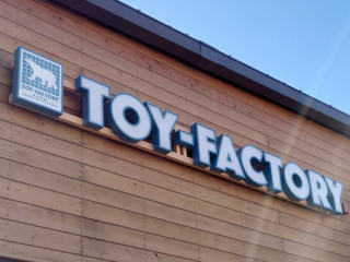 toy-factory20221128_1.jpg