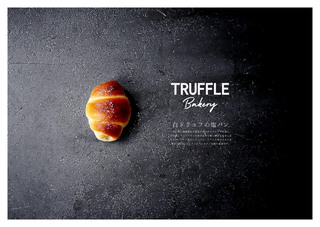truffle20250403_3.jpg