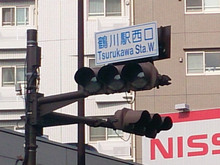 tsurukawa20140503_2.jpg