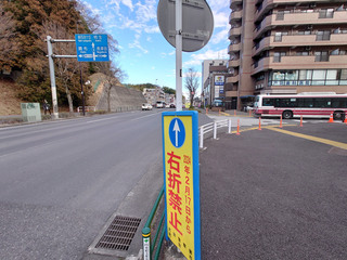 tsurukawa20240216_13.jpg