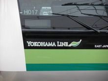 yokohama-line20140118_3.jpg