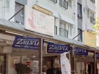 zelvia20250418_3.jpg