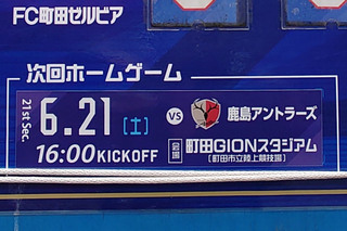 zelvia20250603.jpg